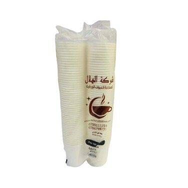 Al Hilal Paper Cup 9 oz Blue 100 Pieces
