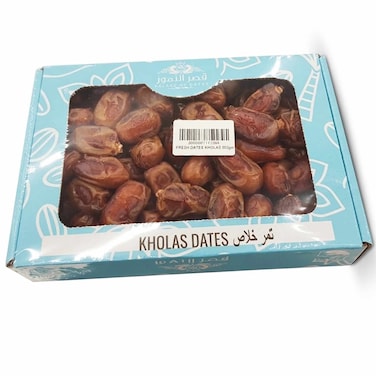 Kholas Dates Premium Quality 500 Gram