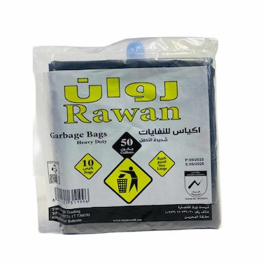 Rawan Garbage Bag 50 gal x 10 s