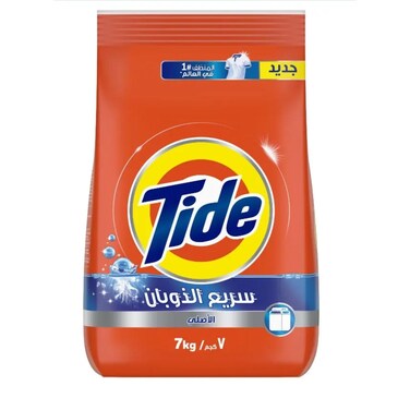 Tide High Sodium Original Detergent Powder 7kg