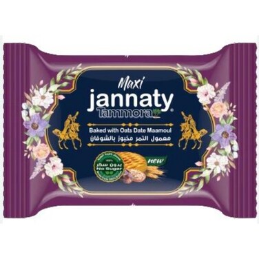 Maxi Jannaty Tammora Baked with Oats Date Maamoul 50g