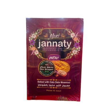 Janathy Tammora Maxi Oats Date Maamoul  50 gr