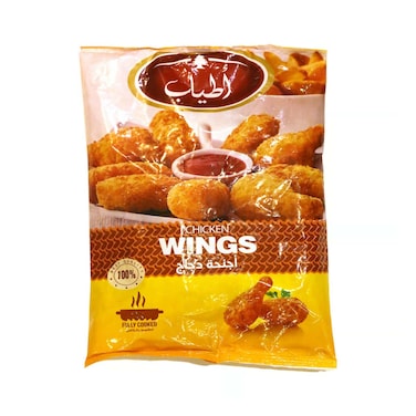 Atyab Chicken Wings 700g