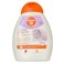 Cr&egrave;me 21 Baby Oil 250ml