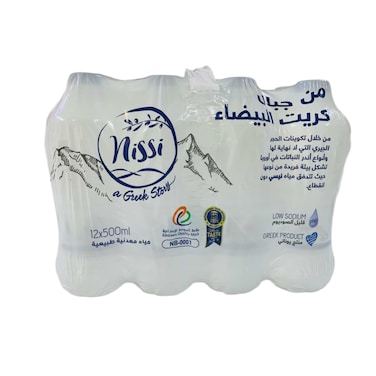 Nissi Greek Mountain Spring Water 12 x 500 ml