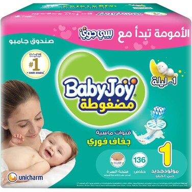 Baby Joy Diaper jumbo Box Large  NO 1 136 Pieces