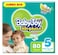Baby Joy Diaper Jumbo Box JR 5 80s