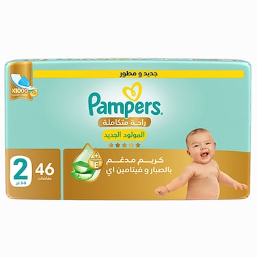 Pampers Premium Ultimate Comfort Newborn size 2 pack of 42 Diapers