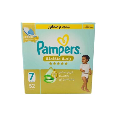 Pampers Premium Ultimate Comfort Newborn S7 Mid Pack 52 Diapers