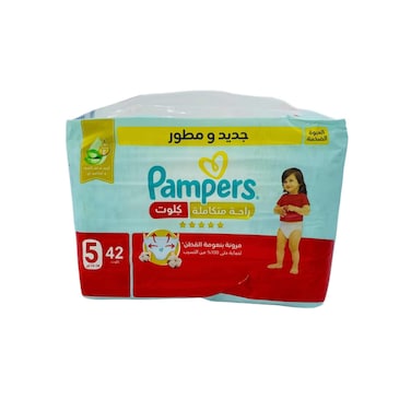 Pampers Premium S5 Mega Pack 42 Pieces