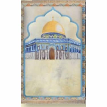 Prayer Mat 70 x 110 cm