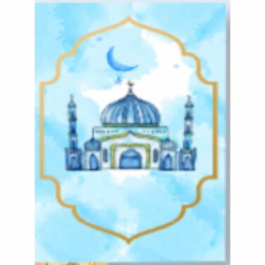 سجادة صلاة مع حقيبة