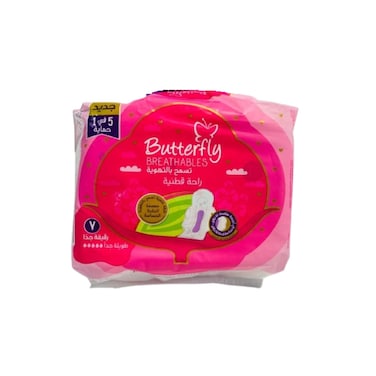 Butterfly Breathables Ultra Cottony XL 7 Pieces