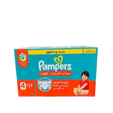 Pampers Pants S4 Giant Box 112 Pieces