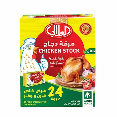 Al Alali Chicken Stock 24 x 18 gr