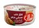 AlAlali Vine Leaves With Burghul &amp; Natural Pomegranate 280 g