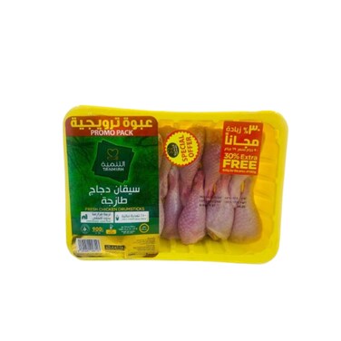 Tanmiah Fresh Chicken Drumstick 900 gr