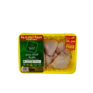 Tanmiah Fresh Chicken Thighs 900 gr