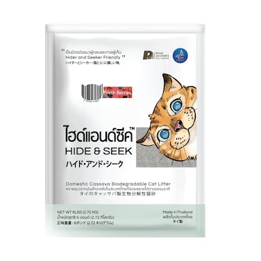 Hide and Seek Cat Litter Fresh Berry 2.72kg