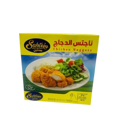 Sahtein Chicken Nuggets 350 gr