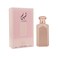 Wejdan Lamees Perfume 100 Ml