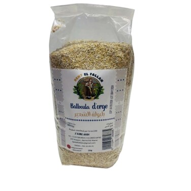 Balboul Roasted Barley 1 kg