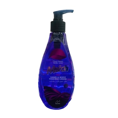 March Liquid Handwash Purple 500 ml