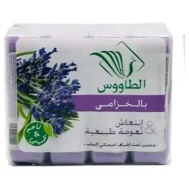 Taous Lavender Scented Soap 120g