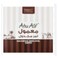 Abu Auf Maamoul Medjool Dates 12 x 23 gr