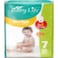 Baby Life Mini Pack Improved S7 7 Pieces