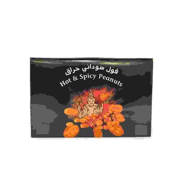 Best Peanut Hot and Spicy 15x13g