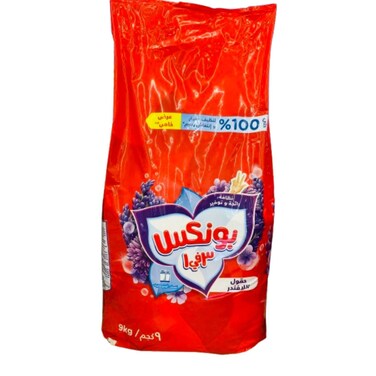 Bonus High Sodium Lavender 9 kg