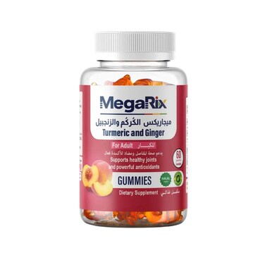 Megarix Turmeric &amp; Ginger Gummies 60 Pieces 250g