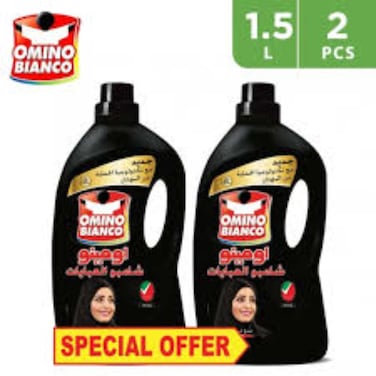 Omino Abaya Shampoo Black 1.5Ltr x 2 Pieces