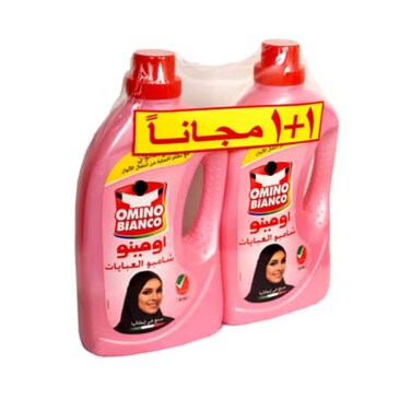 Omino Abaya Shampoo Pink 1.5Lpack of 2