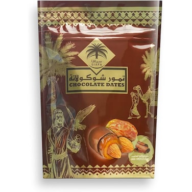Siafa Milk Chocolate with Almonds 100g