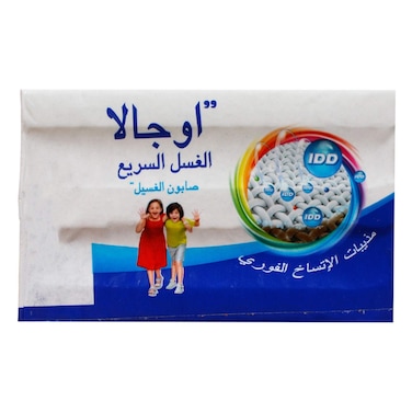 Ujala Laundry Soap Bar 150g