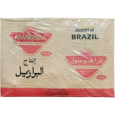 Frangosul Chicken Griller 10 x 900 gr