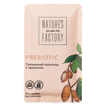 Nof Buckwheat Choco Peanuts 20Gr