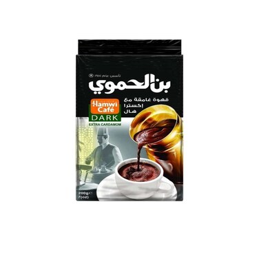 Hamwi Caf&eacute; Dark Extra Cardamom 180g
