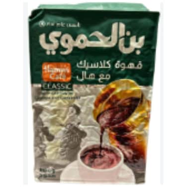 Alhamwi Coffee Classic With Cradamom 450 Gram