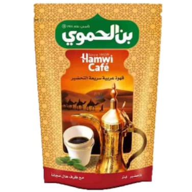 Alhamwi Coffee Quick To Prepare 25 Gram