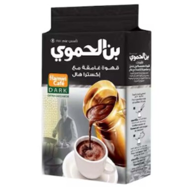 Alhamwi Coffee Extra Cardamom 450 Gram