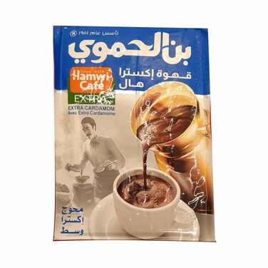 Alhamwi Coffee Extra Cardamom 450 Gram