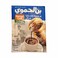Alhamwi Coffee Extra Cardamom 450 Gram