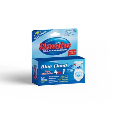 Rambo Flood Blue Card 2S