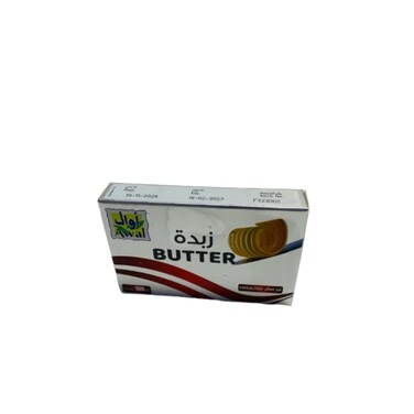 Awal Unsalted Table Butter 100 gr