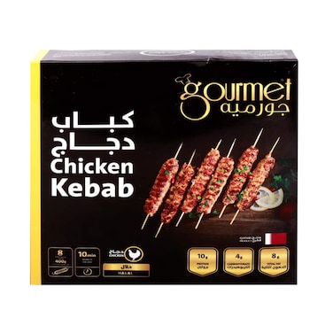 Gourmet Chicken Kabab 400gr