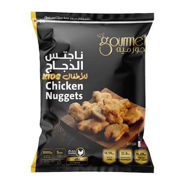 Gourmet Chicken Nuggets 750 Gram