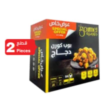 Gourmet Chicken Popcorn 2 x 400 gr